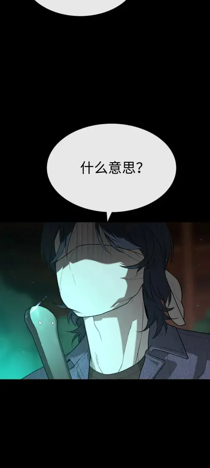 《杀手巴德罗》[第88话] 使徒巴德罗vs使徒尤达图11