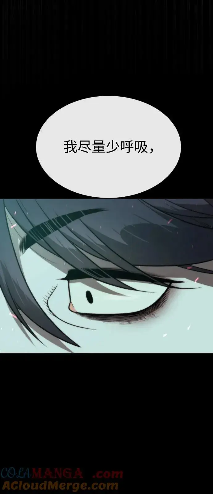 《杀手巴德罗》[第88话] 使徒巴德罗vs使徒尤达图113