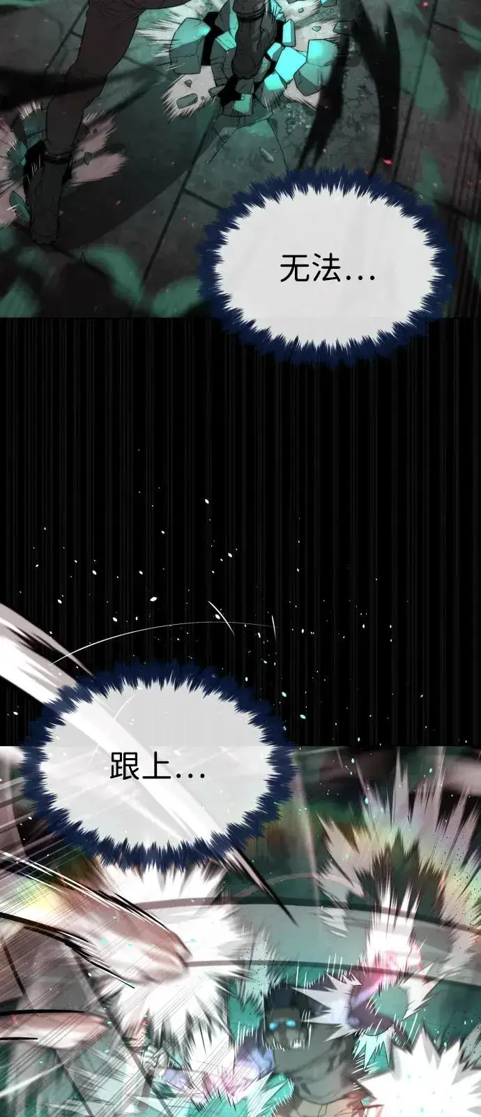 《杀手巴德罗》[第88话] 使徒巴德罗vs使徒尤达图126