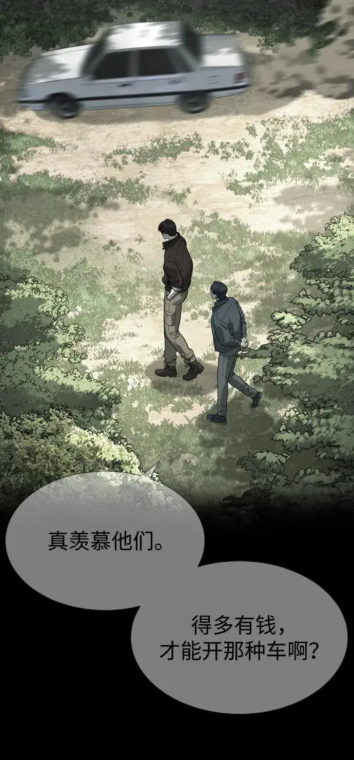 《杀手巴德罗》[第88话] 使徒巴德罗vs使徒尤达图14