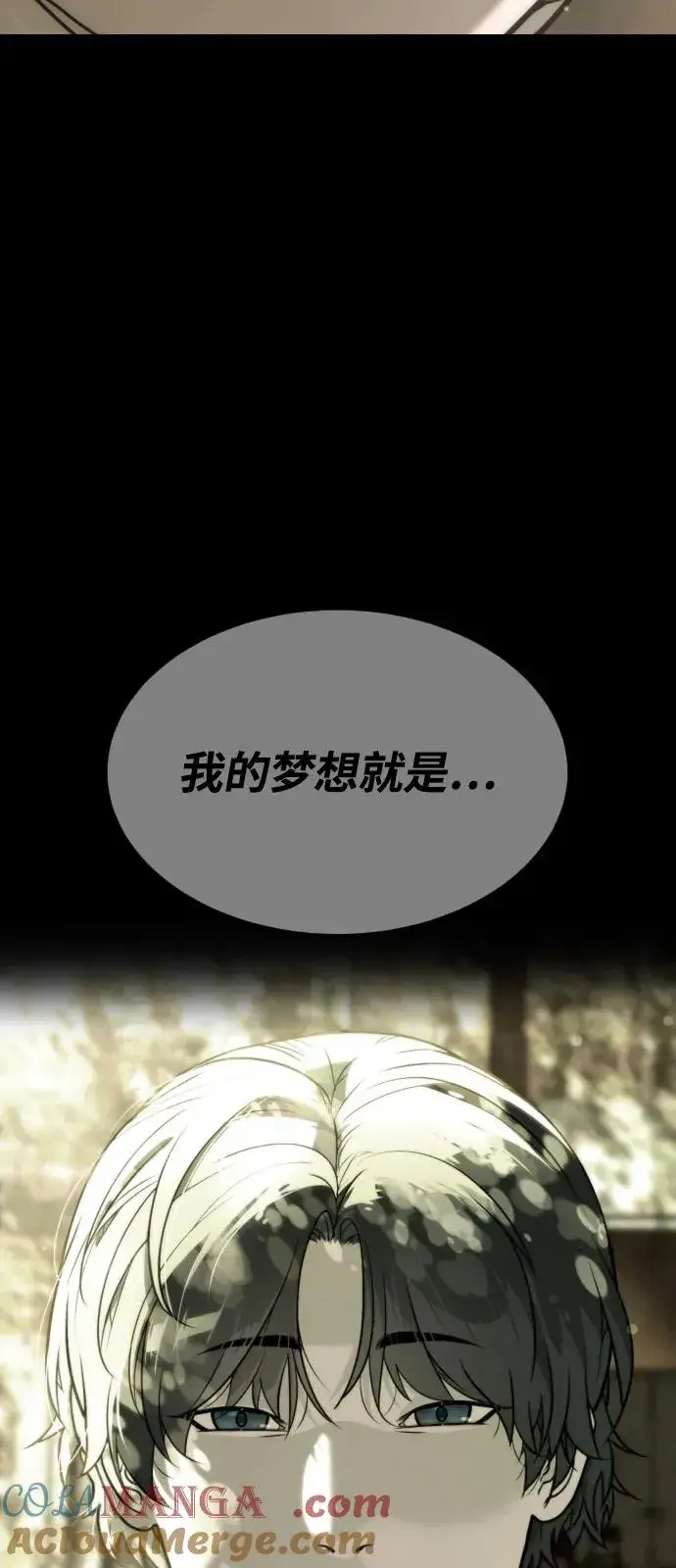 《杀手巴德罗》[第88话] 使徒巴德罗vs使徒尤达图141