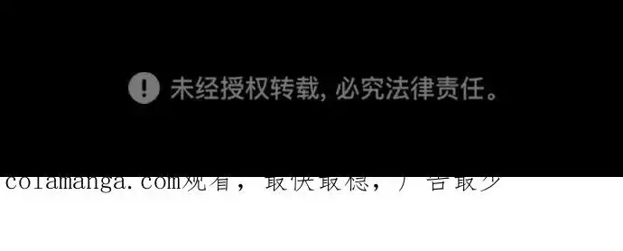 《杀手巴德罗》[第88话] 使徒巴德罗vs使徒尤达图155