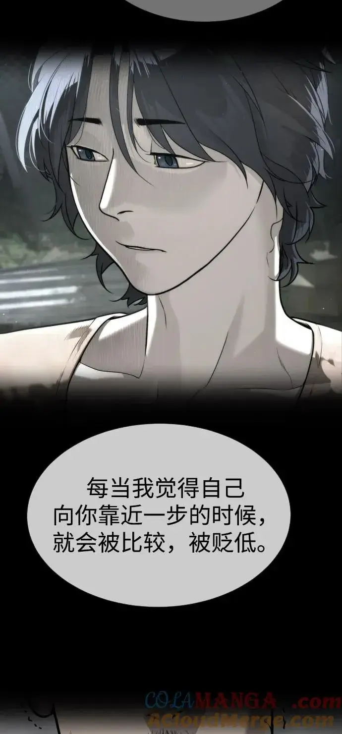 《杀手巴德罗》[第88话] 使徒巴德罗vs使徒尤达图25