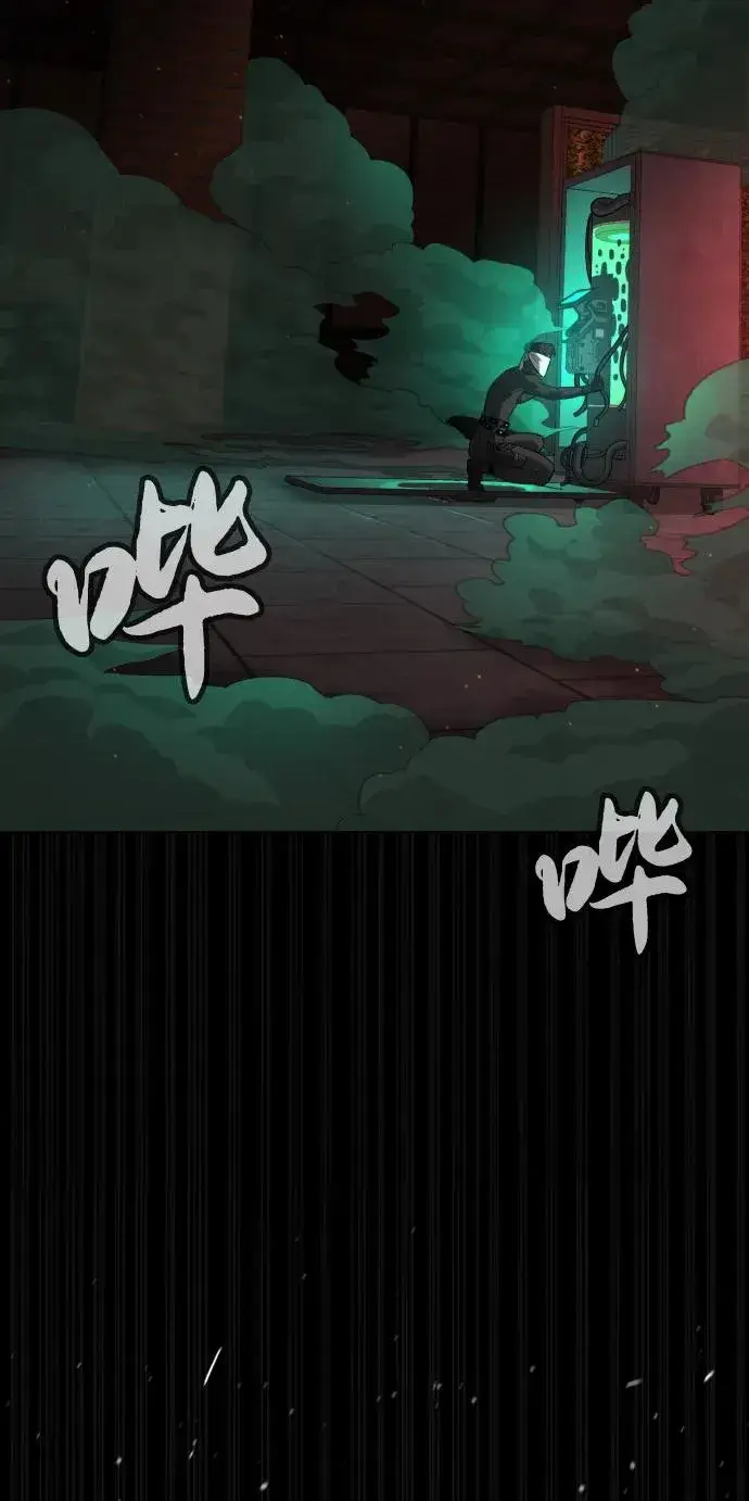 《杀手巴德罗》[第88话] 使徒巴德罗vs使徒尤达图3