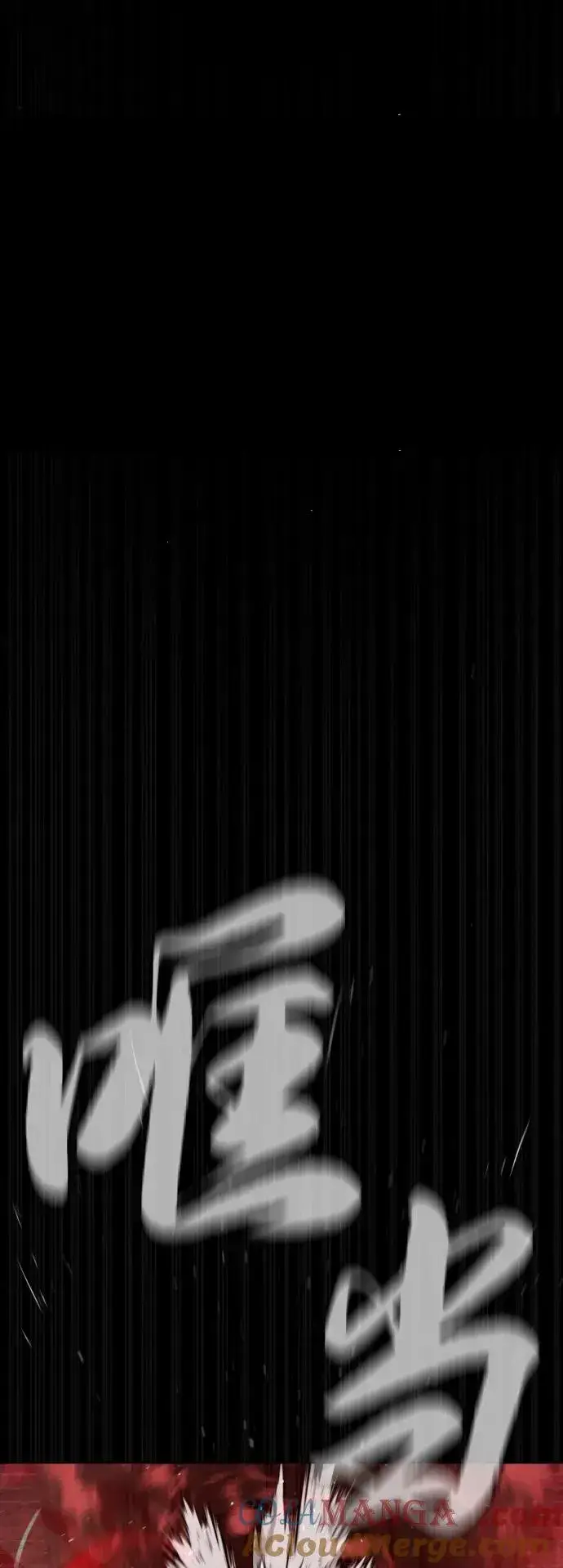 《杀手巴德罗》[第88话] 使徒巴德罗vs使徒尤达图37