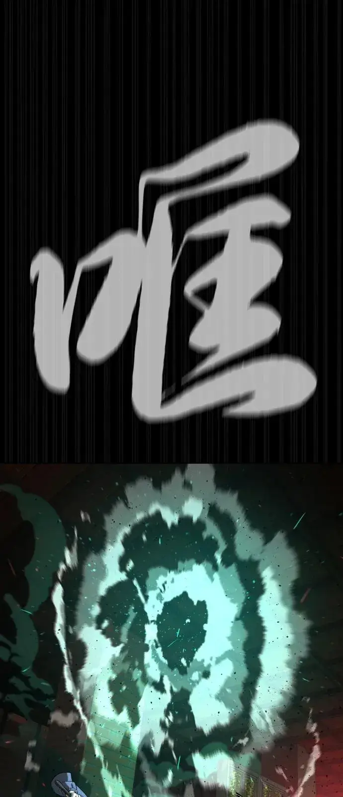 《杀手巴德罗》[第88话] 使徒巴德罗vs使徒尤达图42