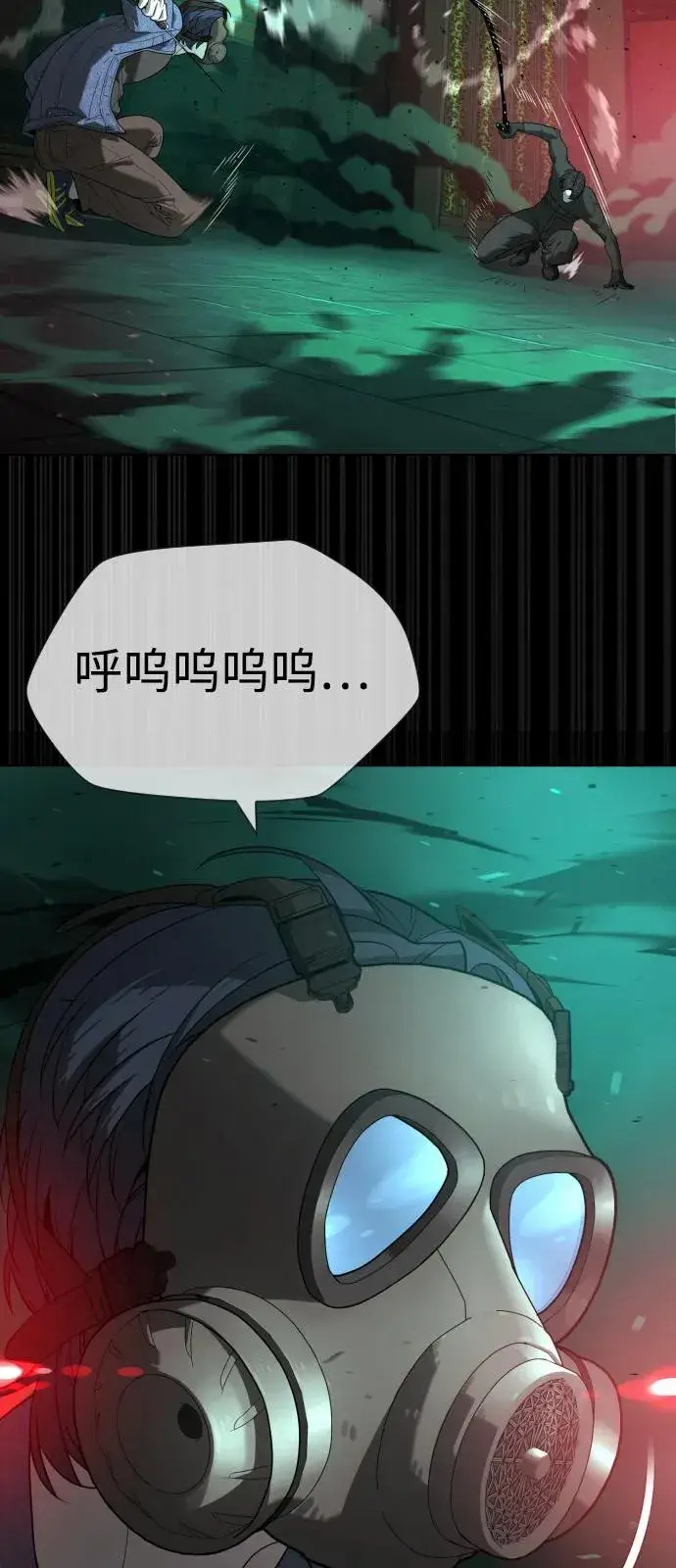 《杀手巴德罗》[第88话] 使徒巴德罗vs使徒尤达图43