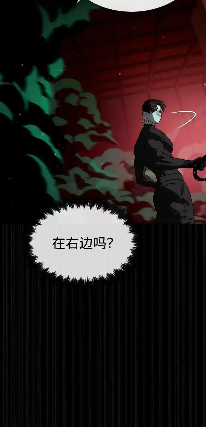 《杀手巴德罗》[第88话] 使徒巴德罗vs使徒尤达图66