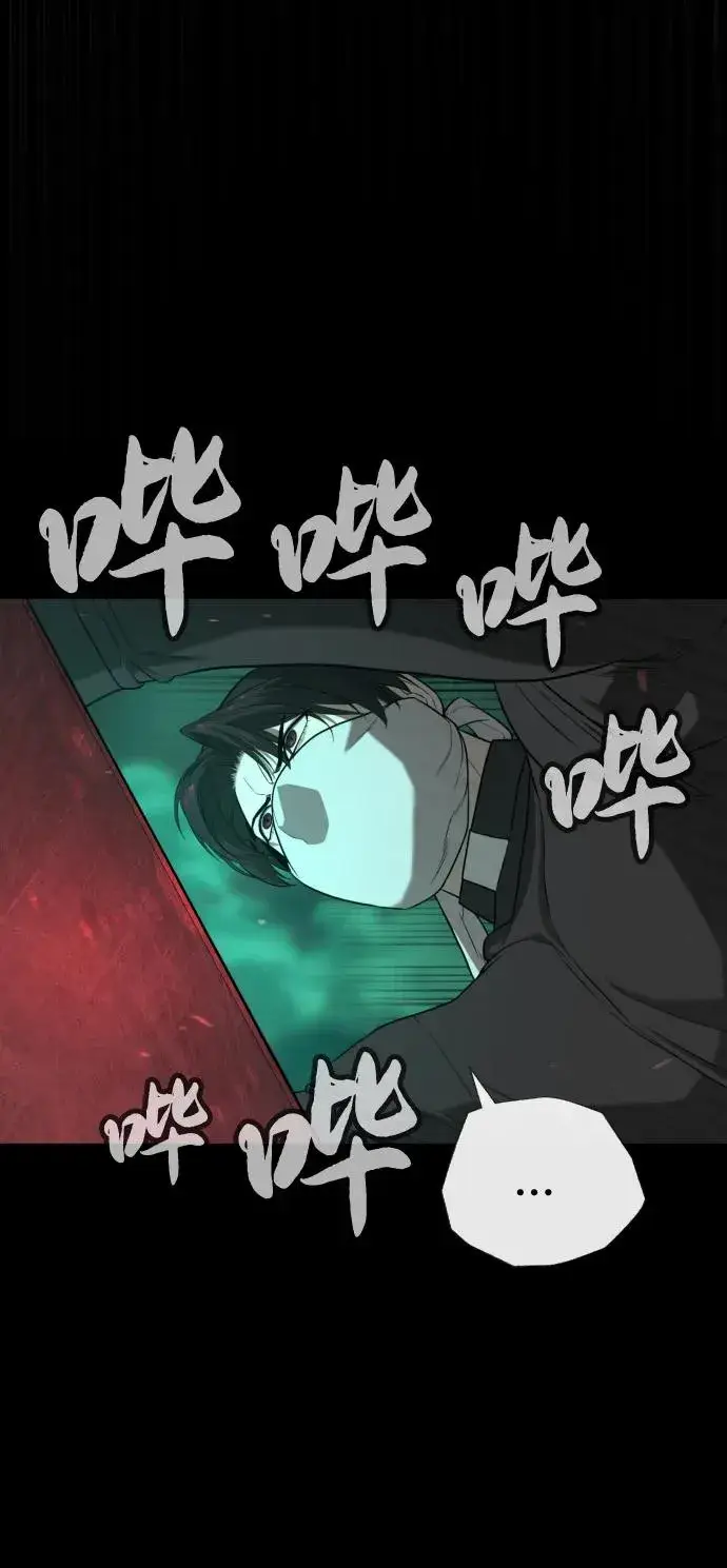《杀手巴德罗》[第88话] 使徒巴德罗vs使徒尤达图8