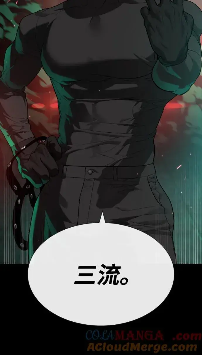 《杀手巴德罗》[第88话] 使徒巴德罗vs使徒尤达图89