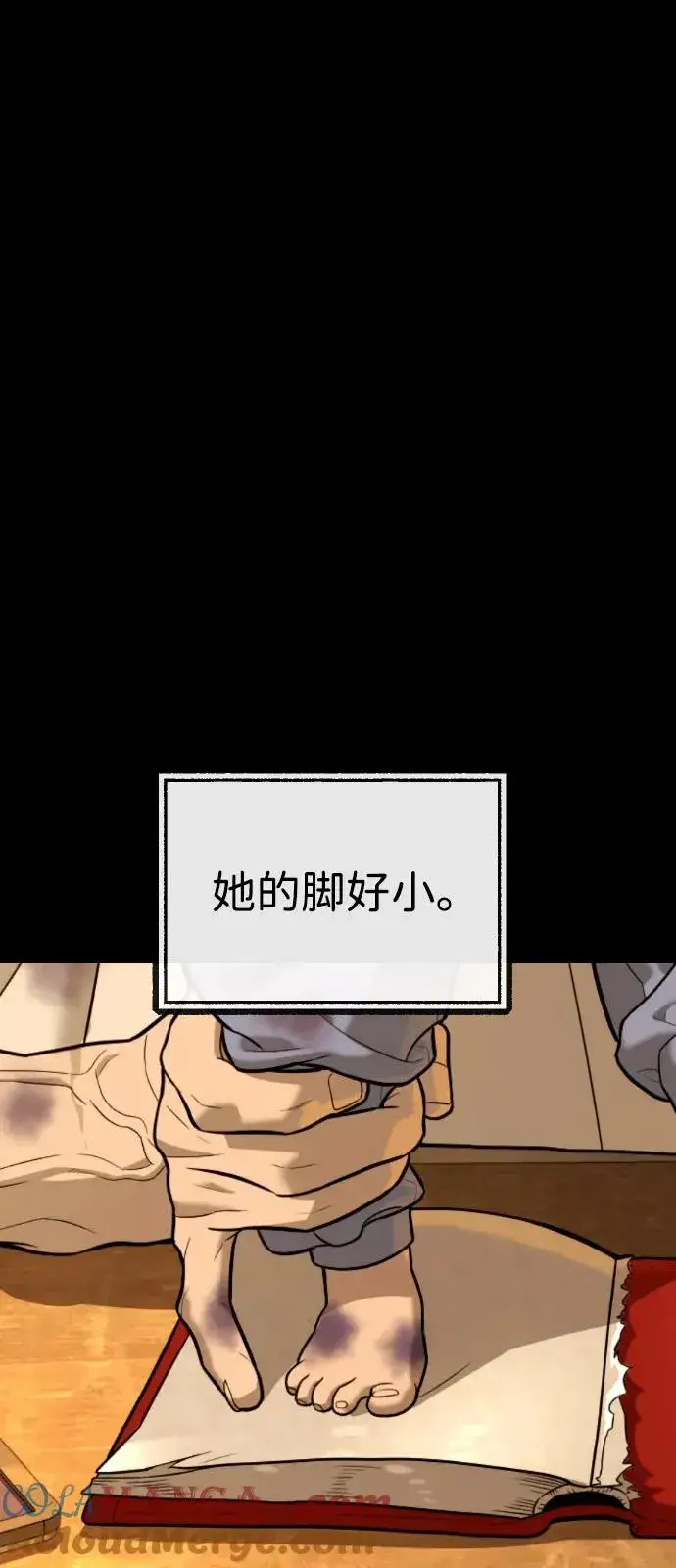 《杀手巴德罗》[第89话] 最后的缘分图113