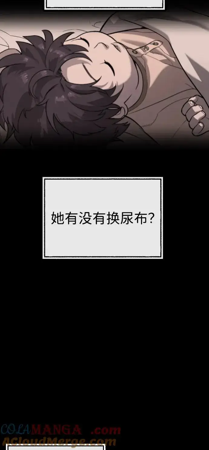 《杀手巴德罗》[第89话] 最后的缘分图121