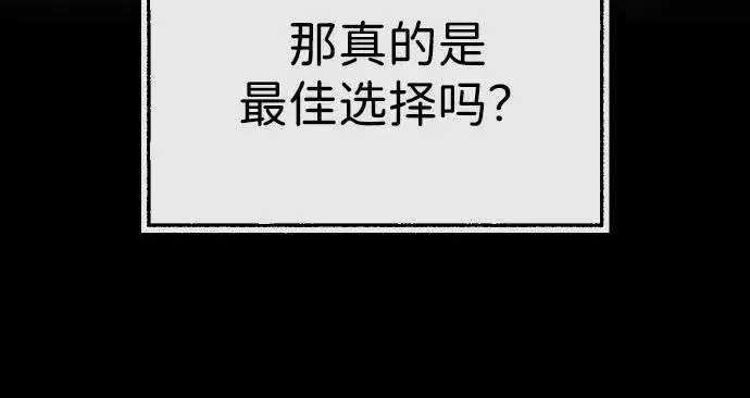 《杀手巴德罗》[第89话] 最后的缘分图128