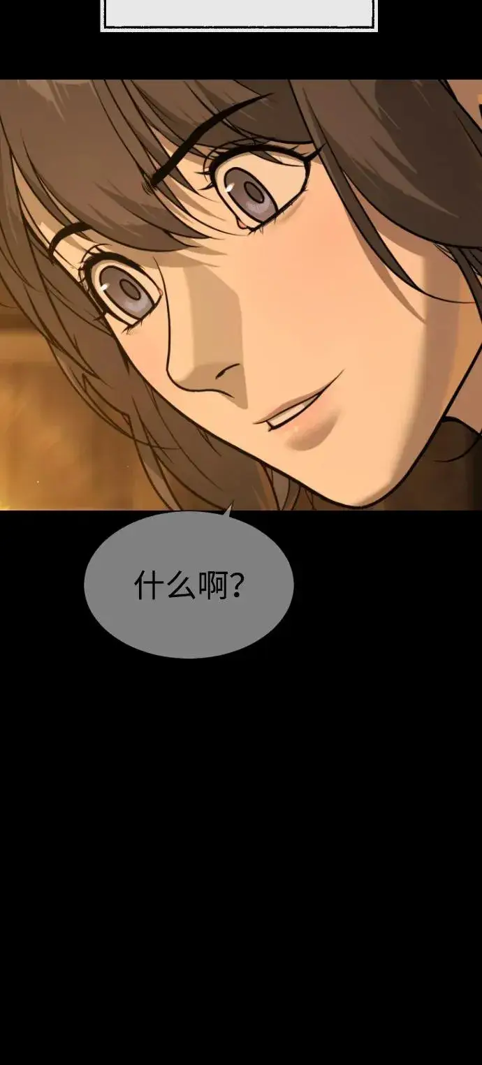 《杀手巴德罗》[第89话] 最后的缘分图138