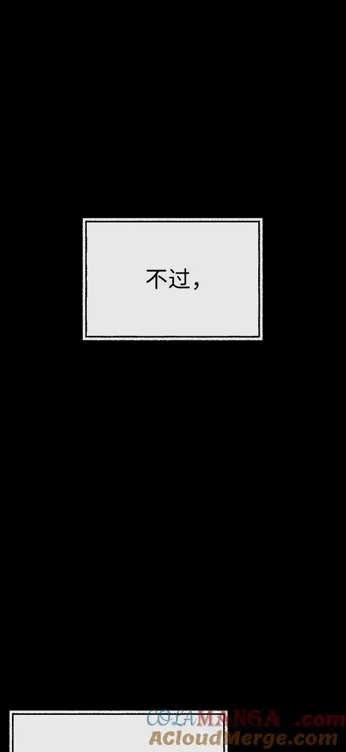 《杀手巴德罗》[第89话] 最后的缘分图141