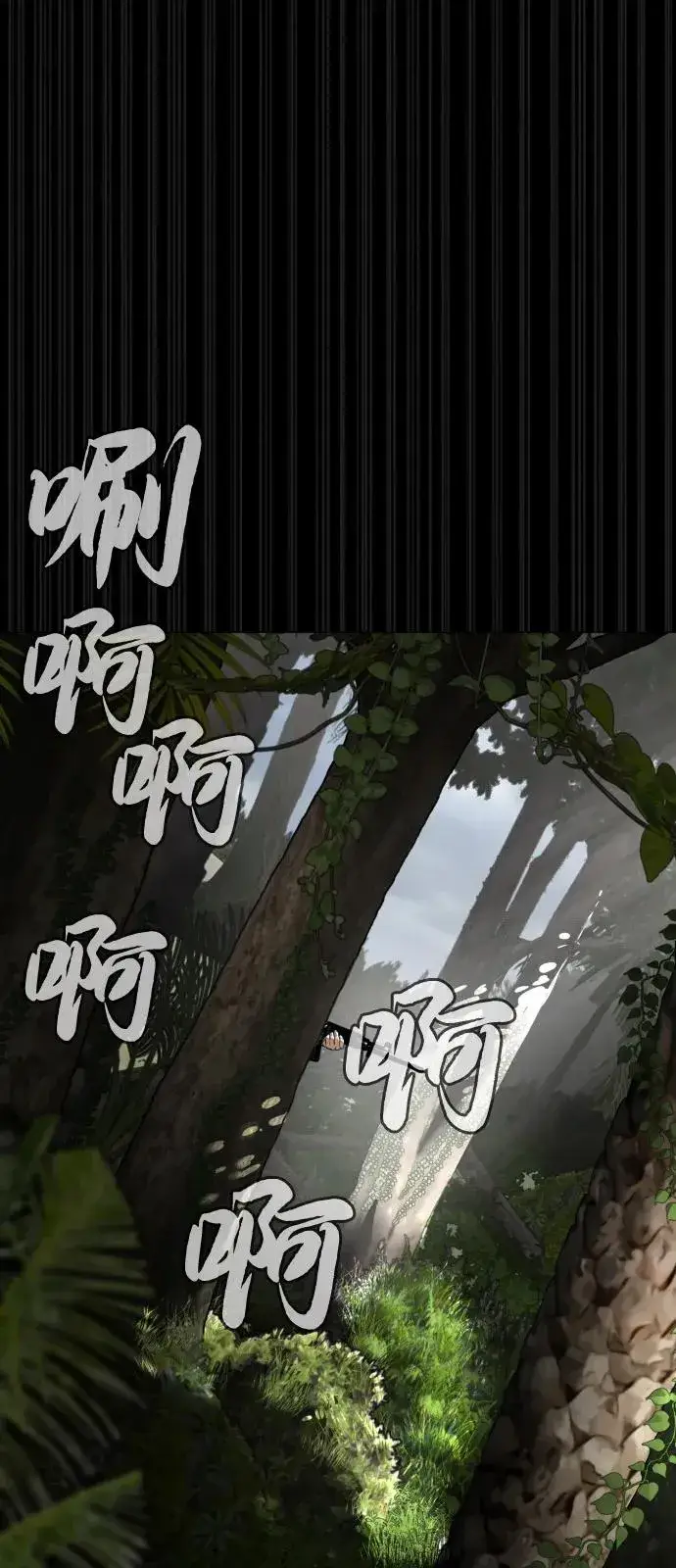 《杀手巴德罗》[第89话] 最后的缘分图15