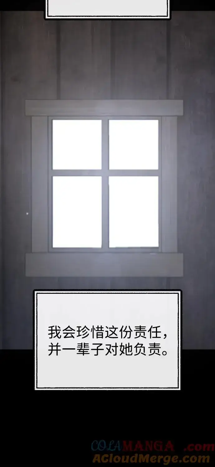 《杀手巴德罗》[第89话] 最后的缘分图161