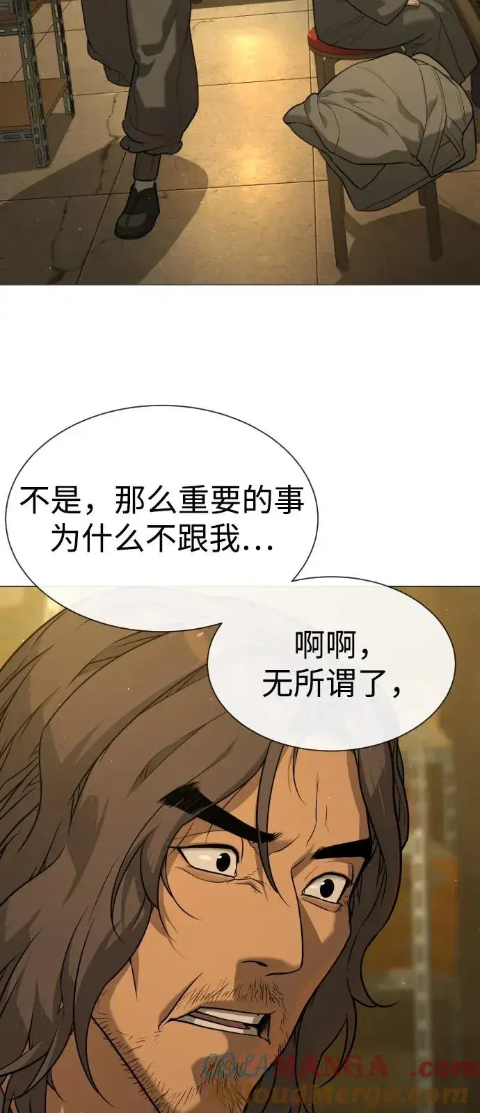 《杀手巴德罗》[第89话] 最后的缘分图173