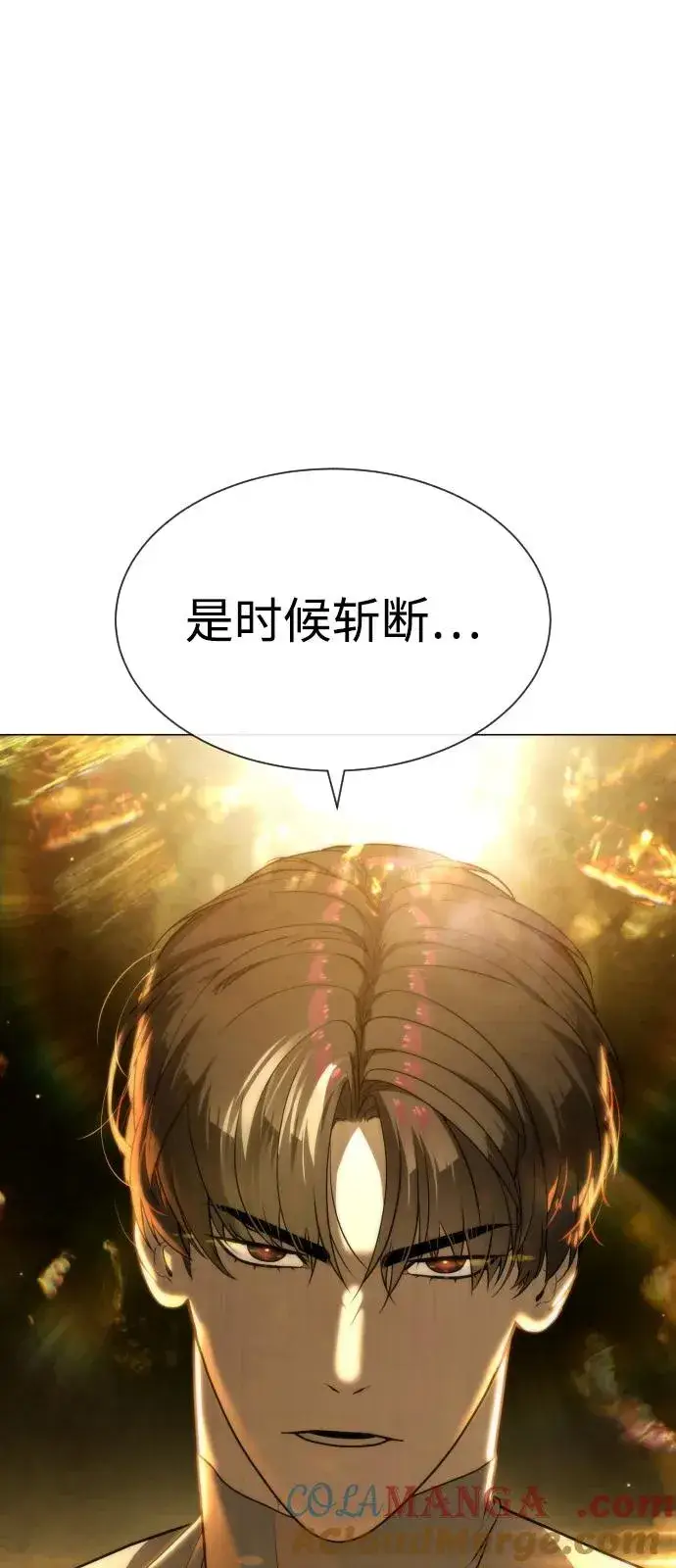 《杀手巴德罗》[第89话] 最后的缘分图185