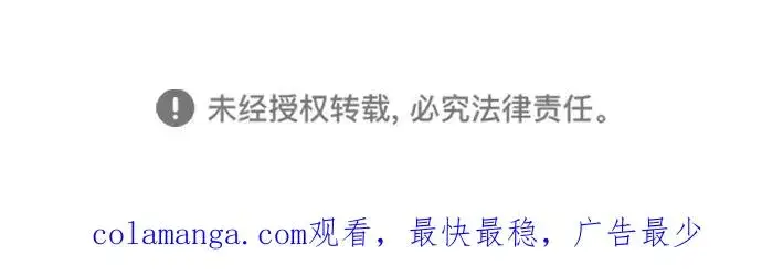 《杀手巴德罗》[第89话] 最后的缘分图188
