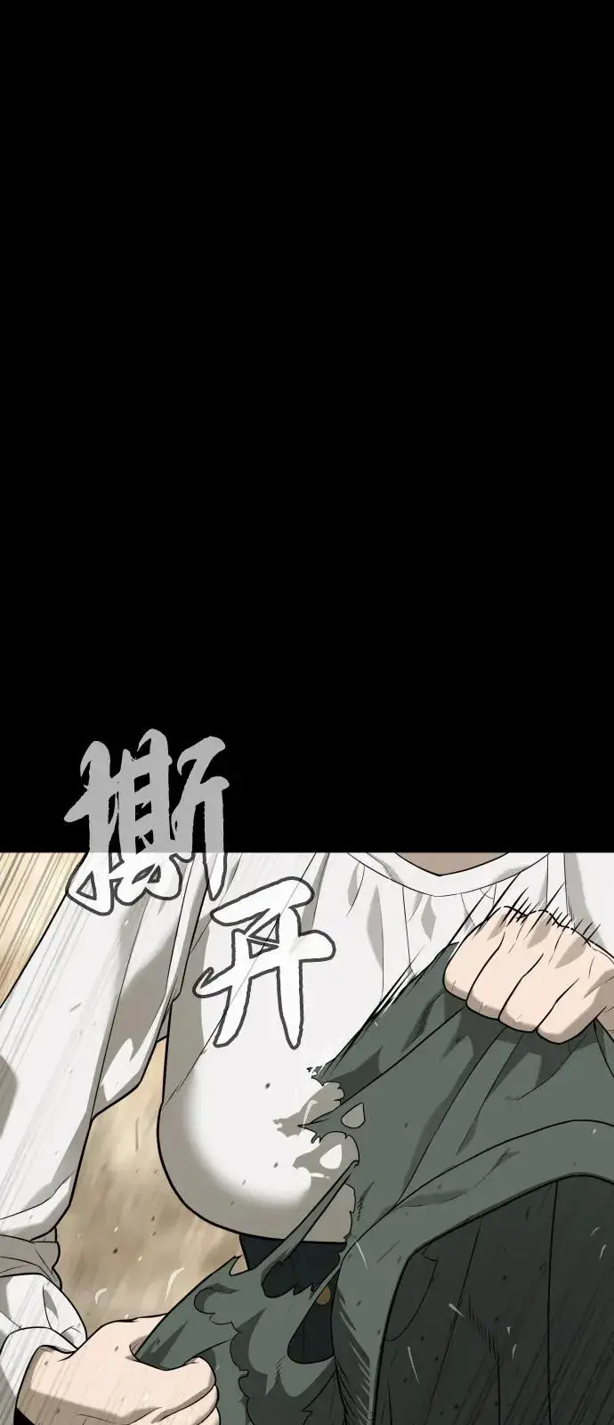 《杀手巴德罗》[第89话] 最后的缘分图20