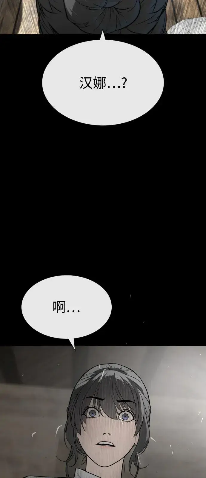 《杀手巴德罗》[第89话] 最后的缘分图34