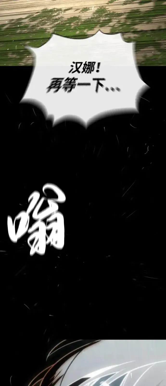 《杀手巴德罗》[第89话] 最后的缘分图44