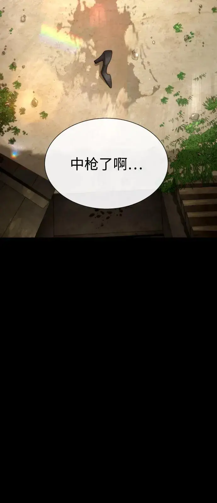 《杀手巴德罗》[第89话] 最后的缘分图51
