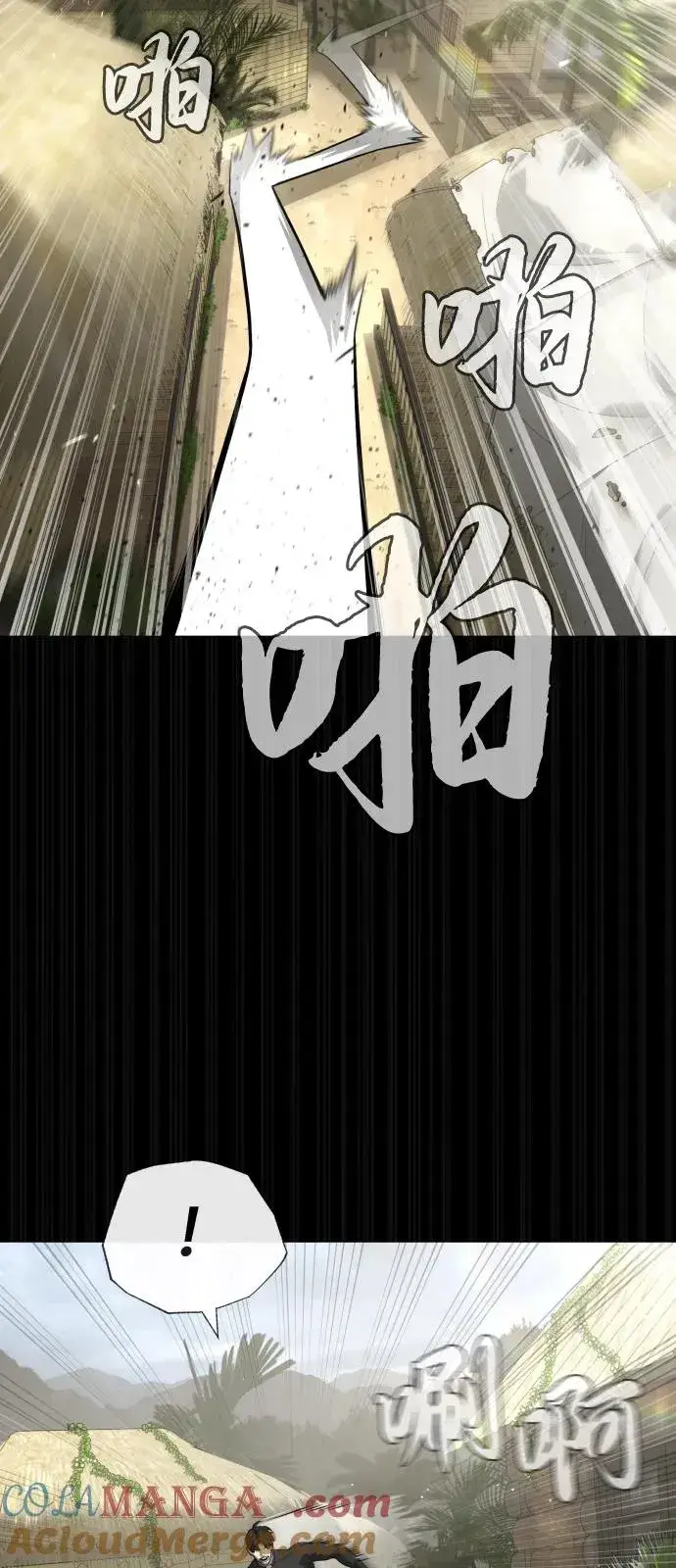 《杀手巴德罗》[第89话] 最后的缘分图53