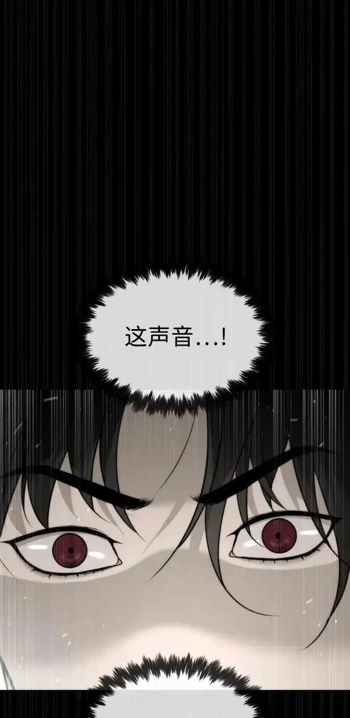 《杀手巴德罗》[第89话] 最后的缘分图60