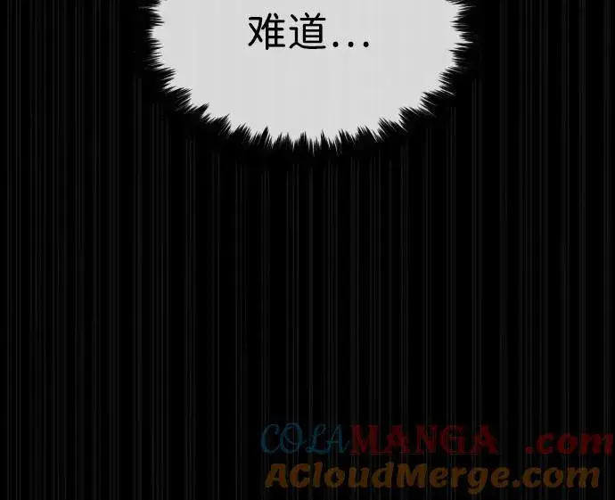 《杀手巴德罗》[第89话] 最后的缘分图61