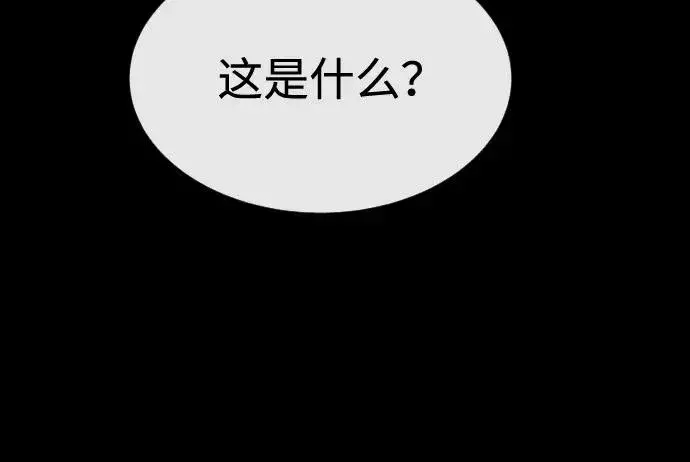 《杀手巴德罗》[第89话] 最后的缘分图84