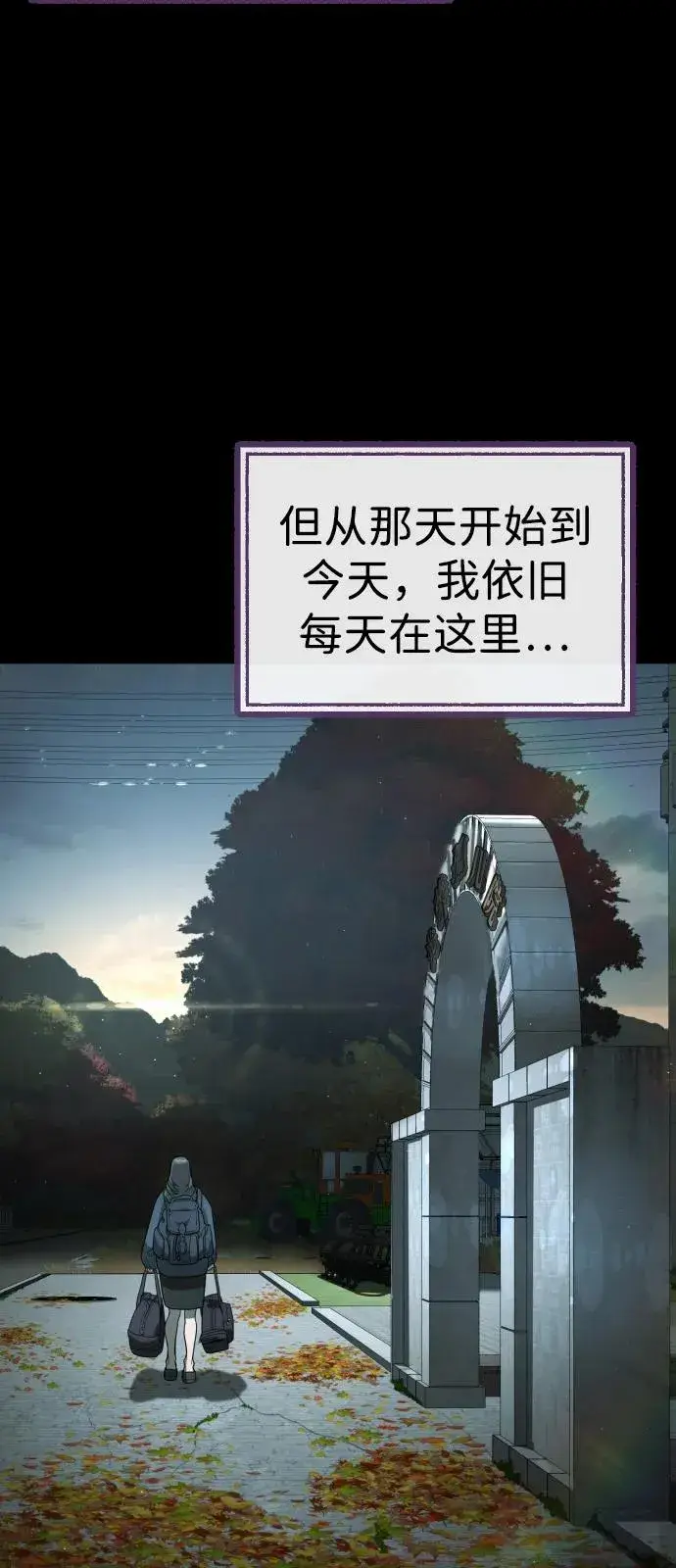 《杀手巴德罗》[第89话] 最后的缘分图87