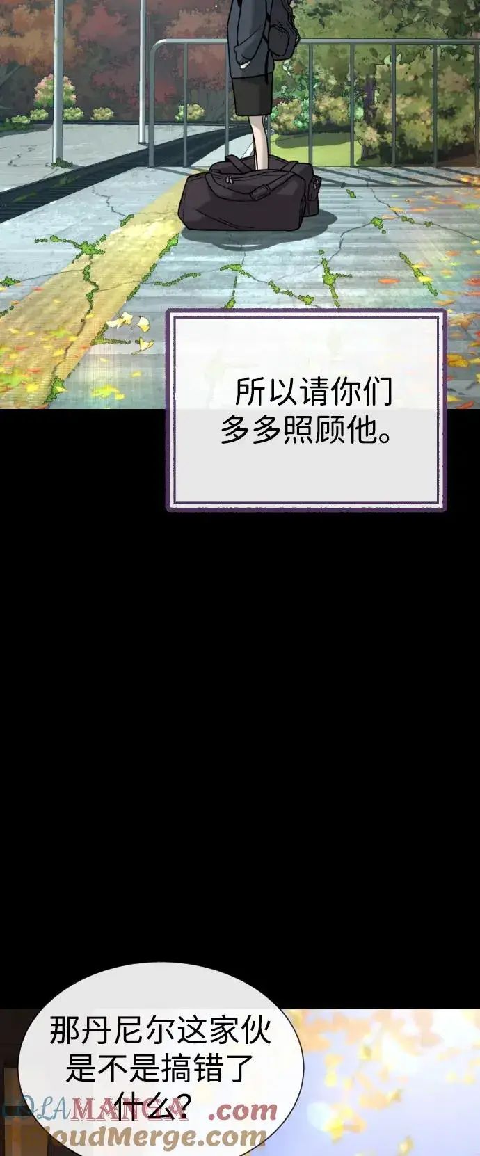 《杀手巴德罗》[第89话] 最后的缘分图93