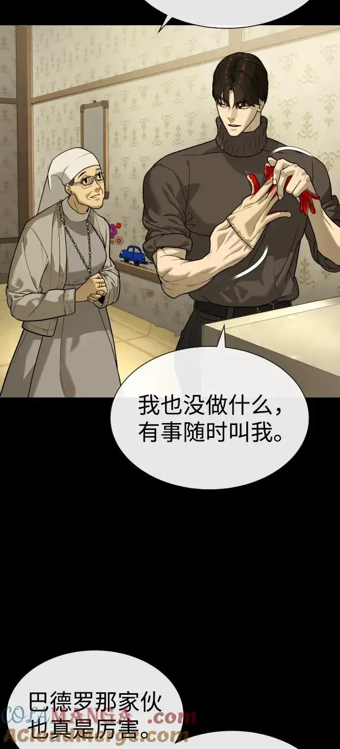 《杀手巴德罗》[第89话] 最后的缘分图97