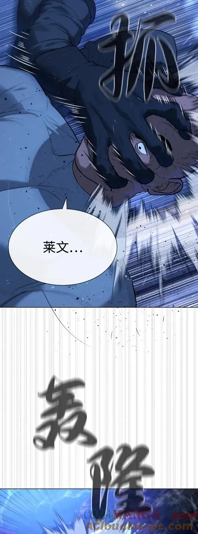 《杀手巴德罗》[第90话] 雅各布制药图105