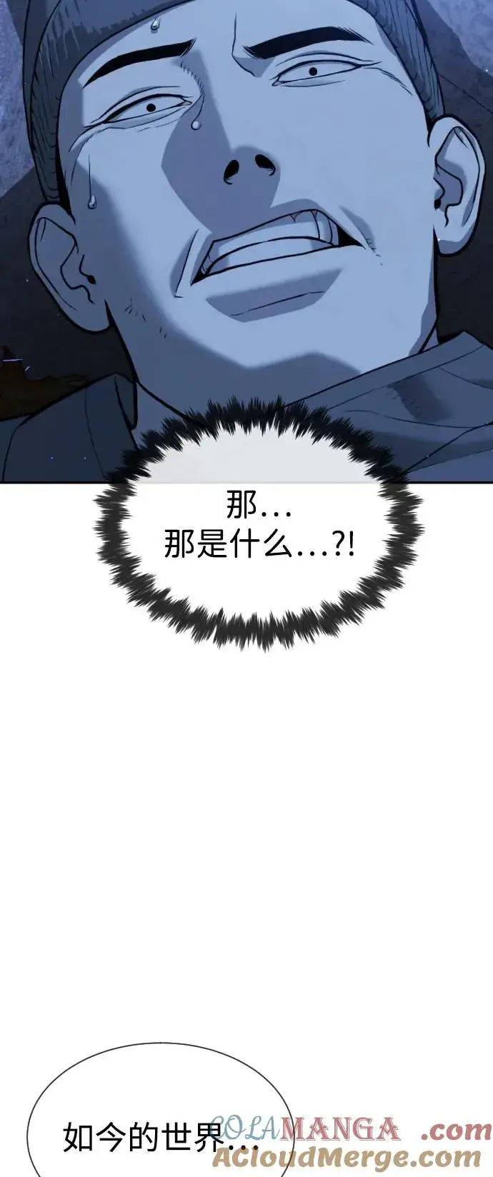 《杀手巴德罗》[第90话] 雅各布制药图113