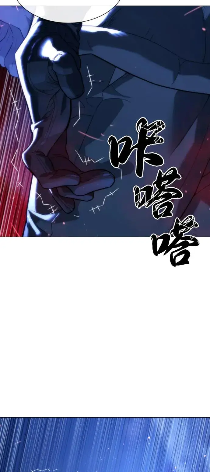 《杀手巴德罗》[第90话] 雅各布制药图114