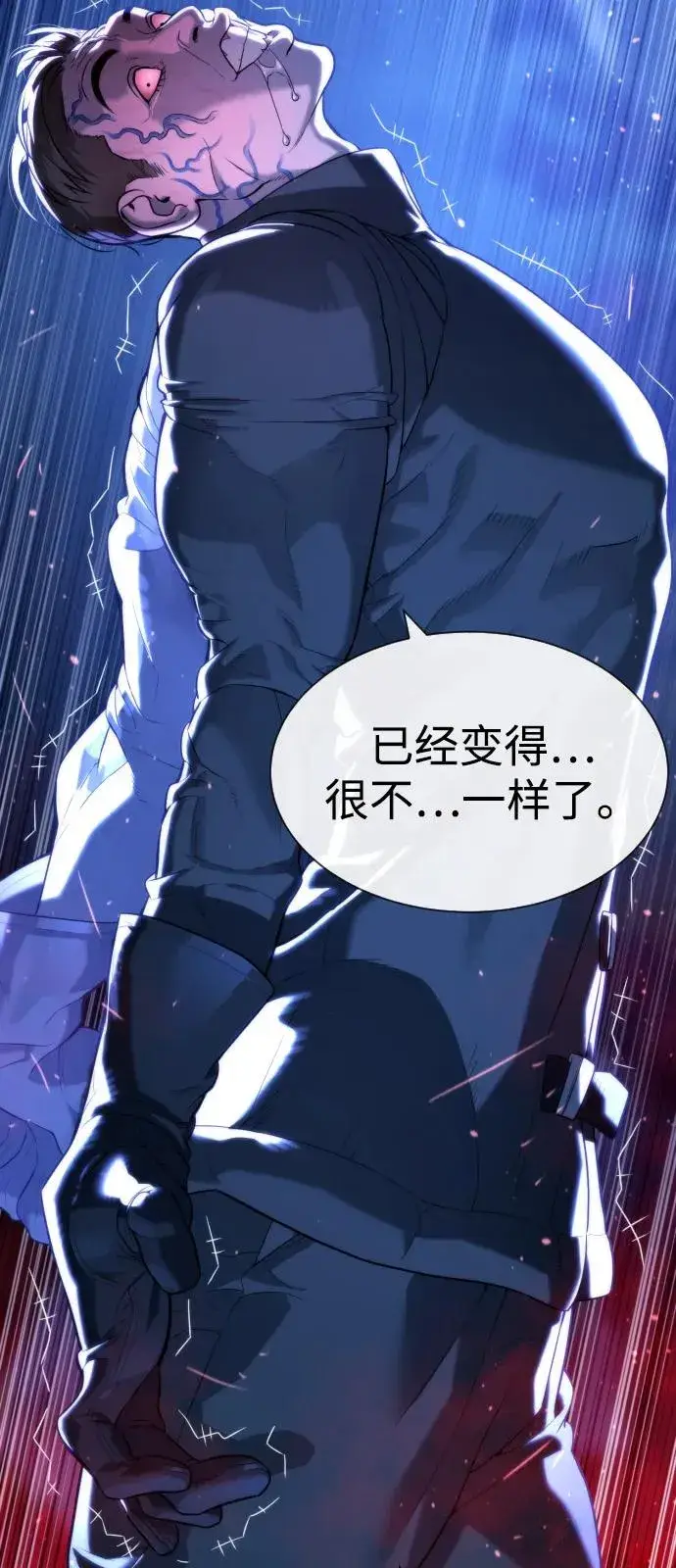 《杀手巴德罗》[第90话] 雅各布制药图115