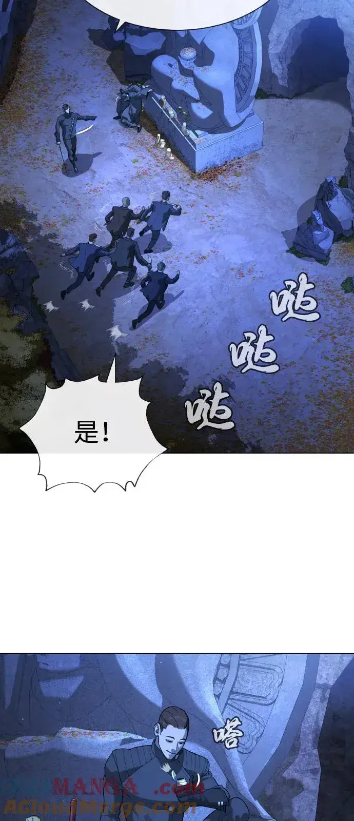 《杀手巴德罗》[第90话] 雅各布制药图117