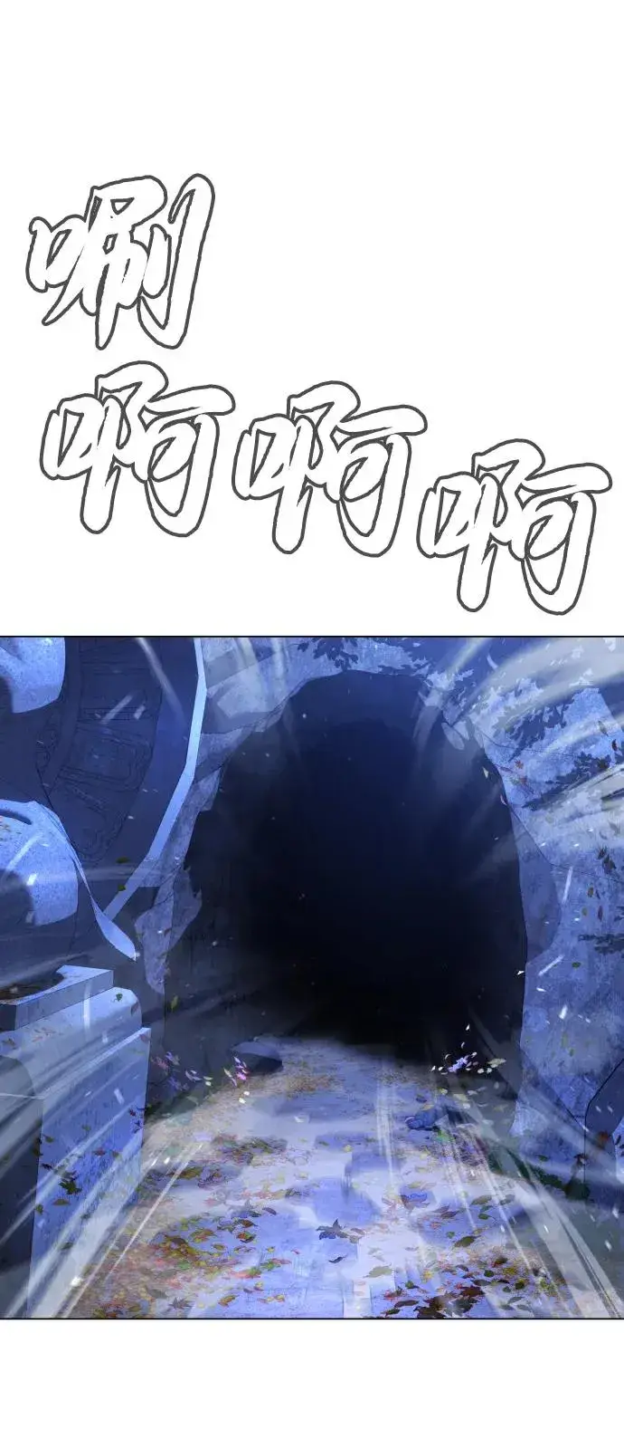 《杀手巴德罗》[第90话] 雅各布制药图126