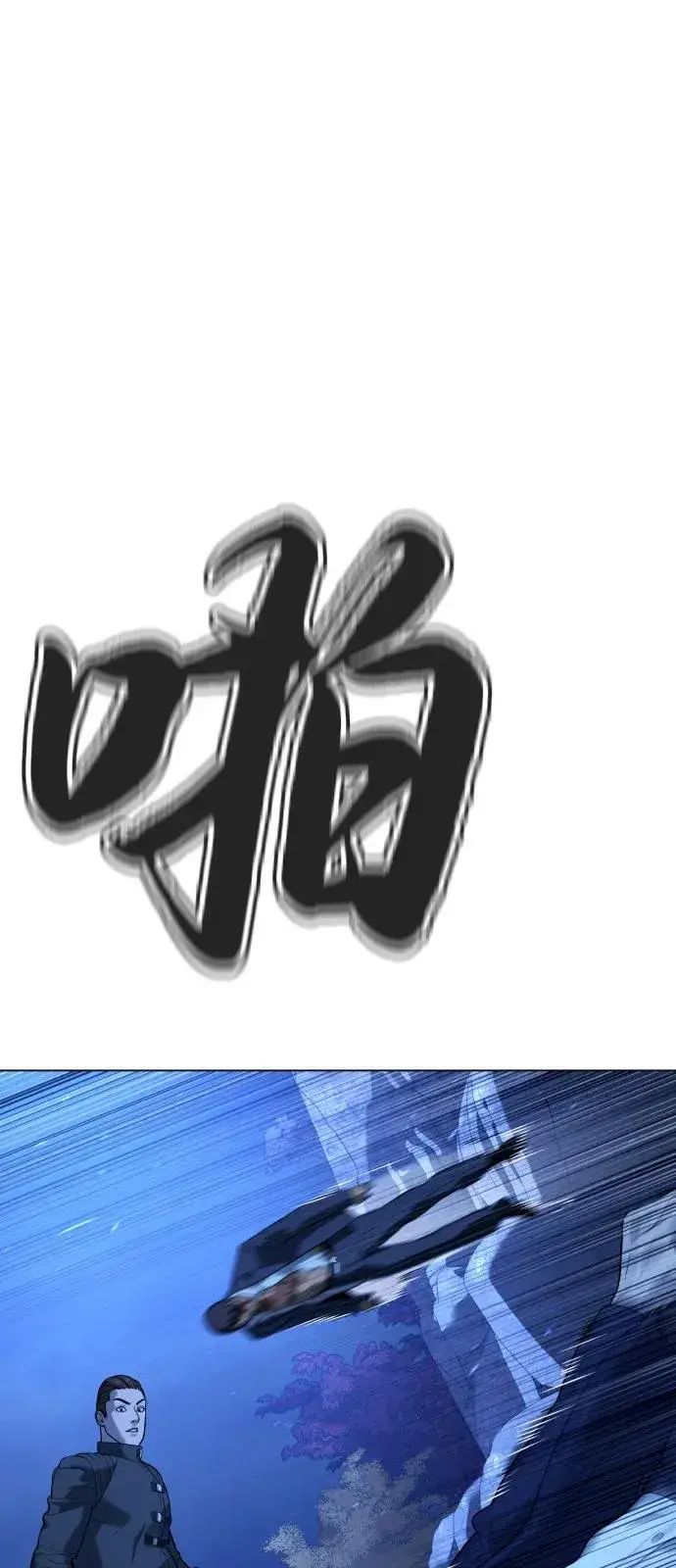 《杀手巴德罗》[第90话] 雅各布制药图131