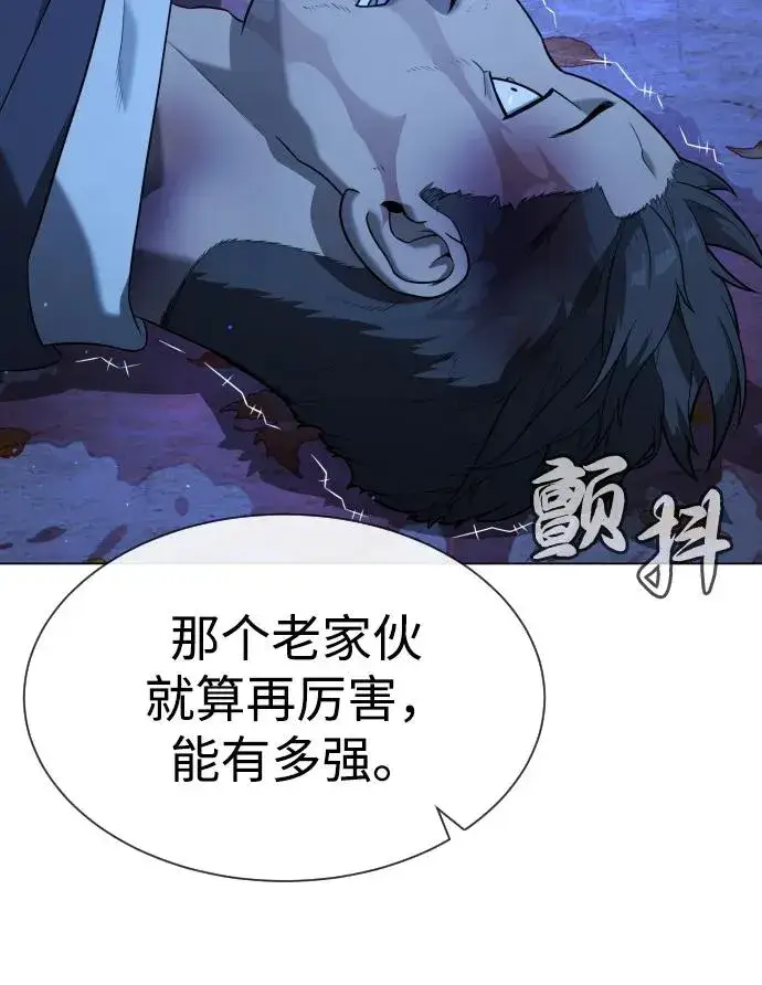 《杀手巴德罗》[第90话] 雅各布制药图134