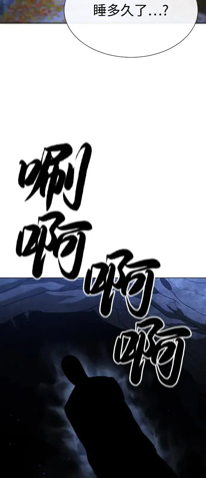 《杀手巴德罗》[第90话] 雅各布制药图136