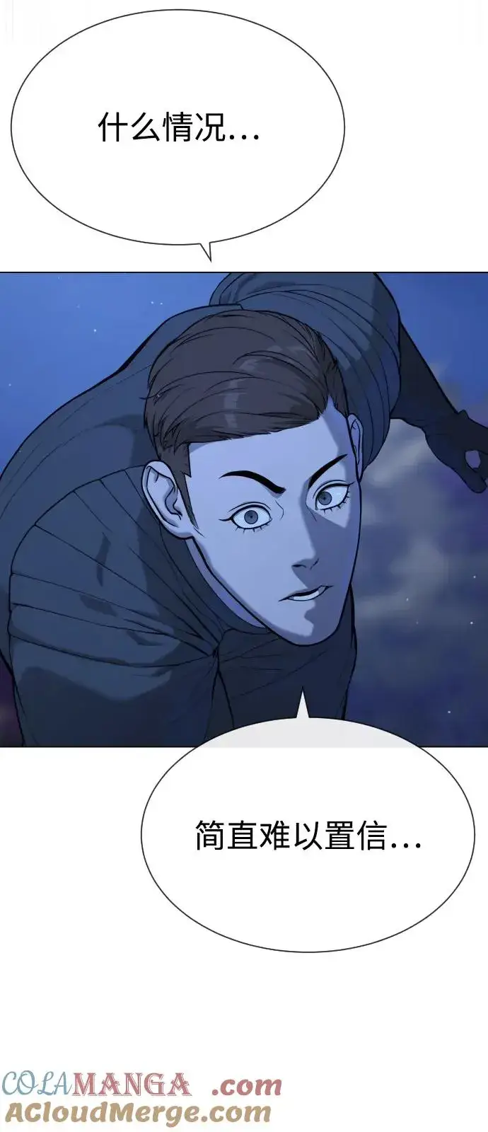 《杀手巴德罗》[第90话] 雅各布制药图141