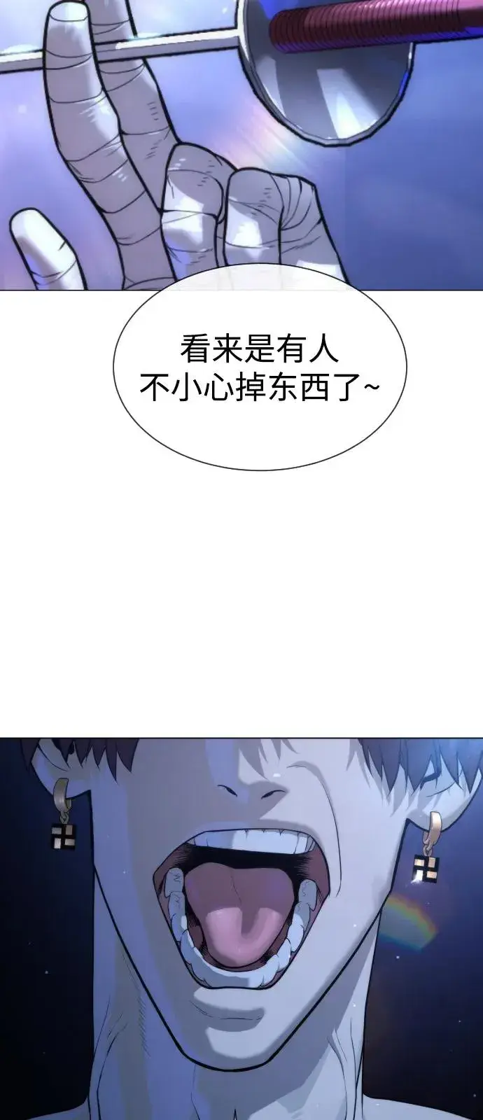 《杀手巴德罗》[第90话] 雅各布制药图144
