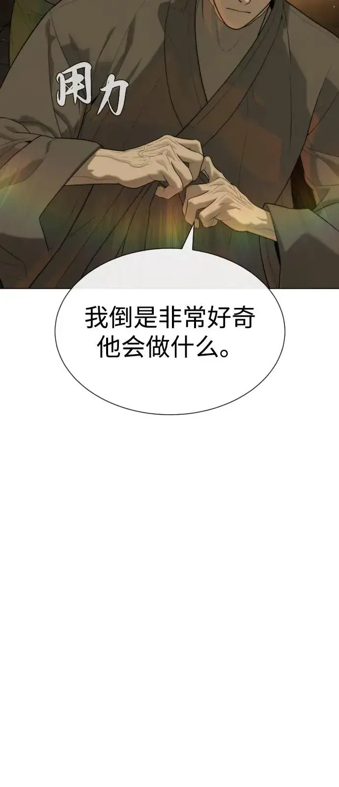 《杀手巴德罗》[第90话] 雅各布制药图15