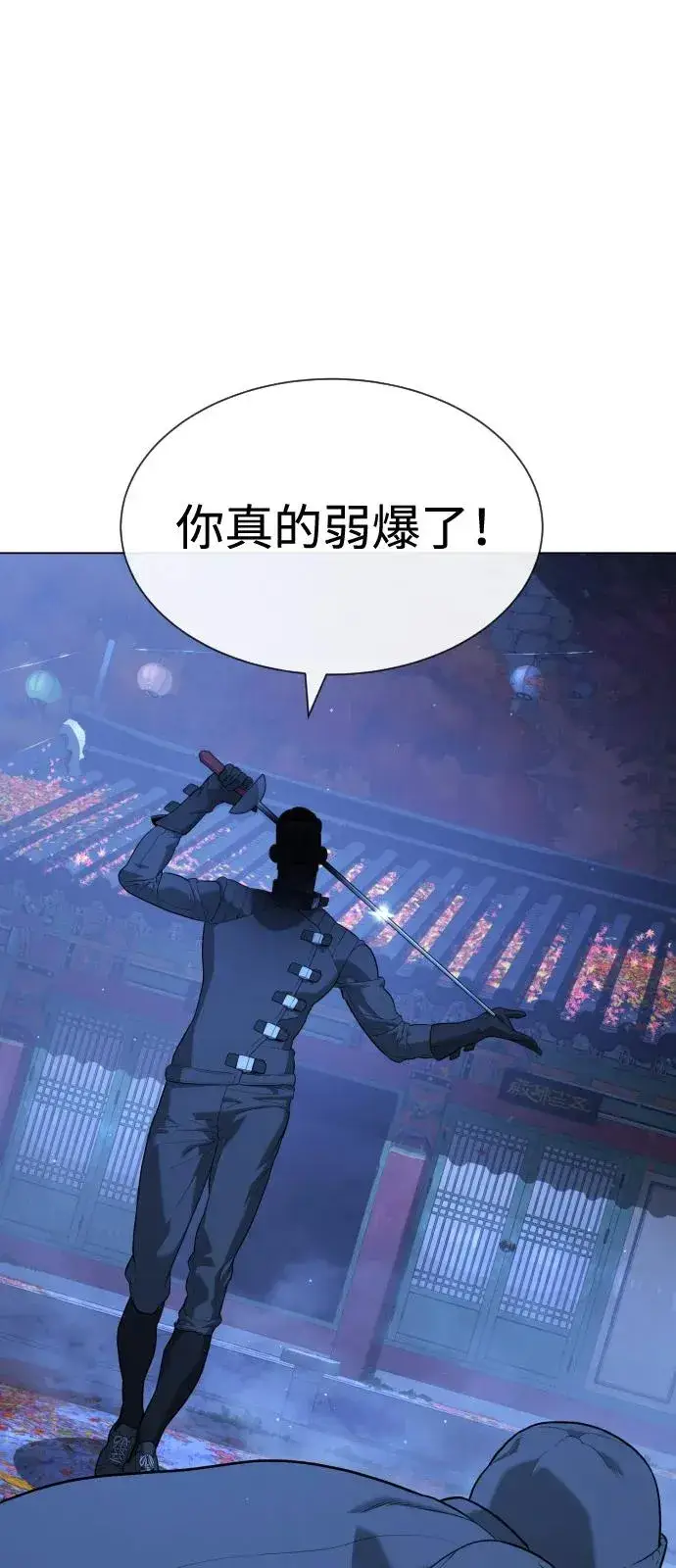 《杀手巴德罗》[第90话] 雅各布制药图22