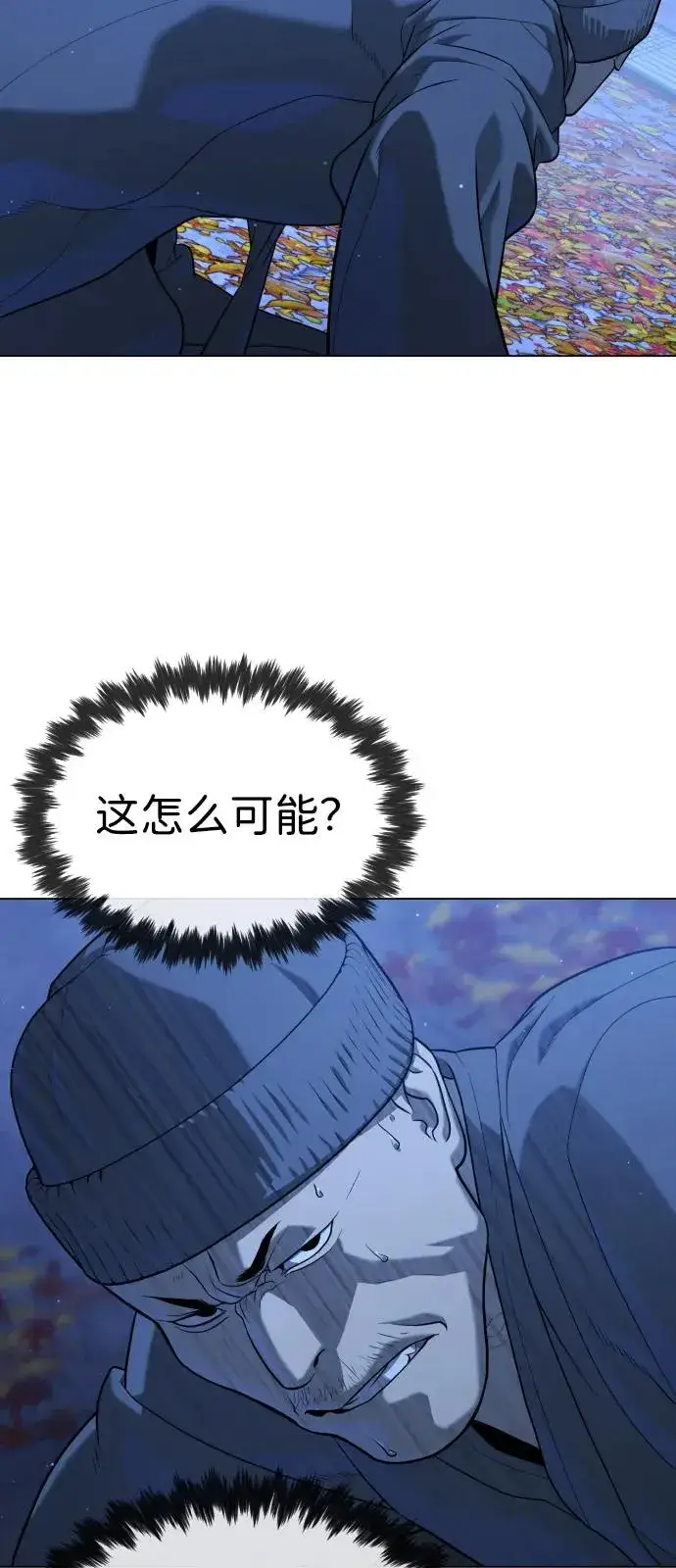 《杀手巴德罗》[第90话] 雅各布制药图23