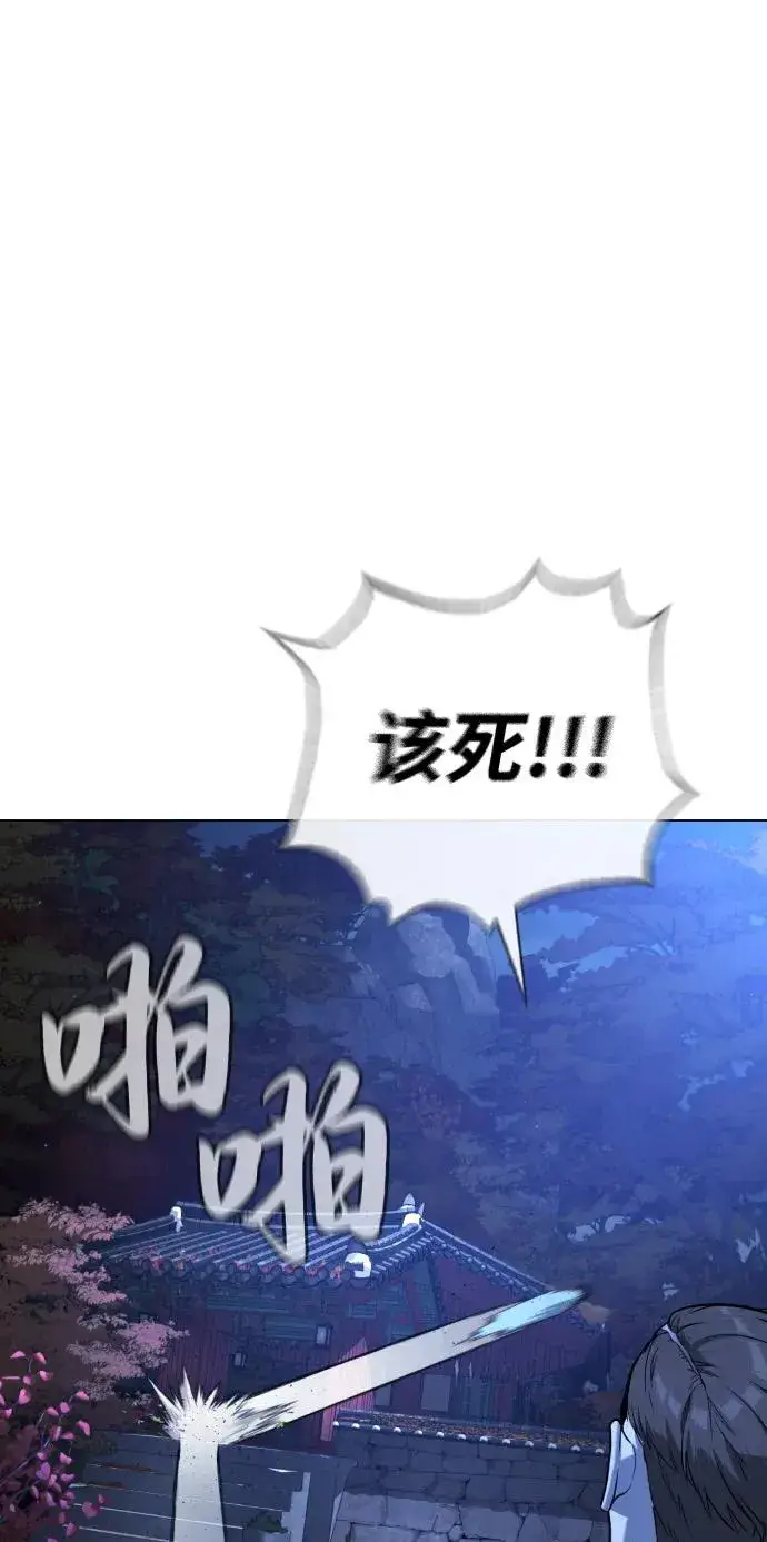 《杀手巴德罗》[第90话] 雅各布制药图27